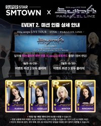 二巡 首爾場SSM任務卡Event2