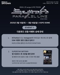 二巡 安可場SSM任務卡Event1