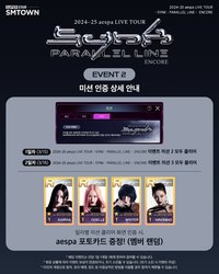 二巡 安可場SSM任務卡Event2