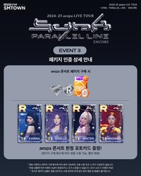 二巡 安可場SSM遊戲卡Event3