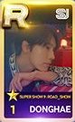 SS9encore 遊戲卡 