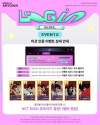 Login SSM任務卡Event2