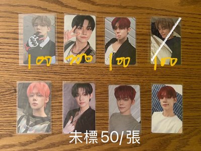 出出出 TXT小卡 （多竣） 