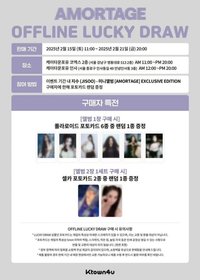 AMORTAGE K4幸運卡