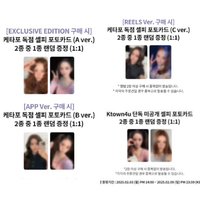 AMORTAGE k4預售+簽售特典