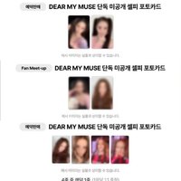 AMORTAGE DMM預售+簽售特典