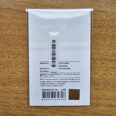 2024年曆週邊透卡（全新未拆）