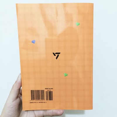Seventeen Quiz Book, Chinese ver.