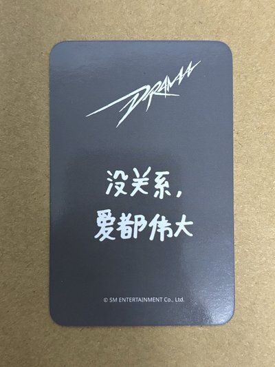 aespa Karina 柚子 Drama sr 特典卡 星河預售B柚-02