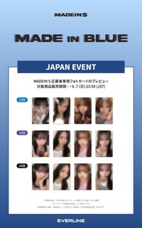 BLUE el 日本 快閃店