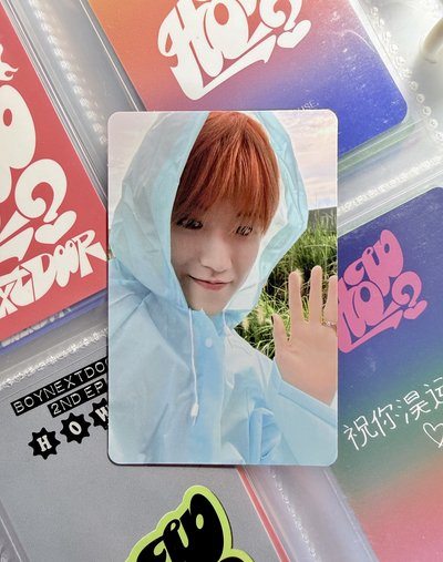 ❇️ 你到底是誰…