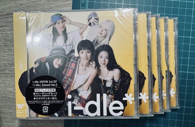 日專未拆jc版（從側邊看大概可以猜到小卡是哪個成員的）