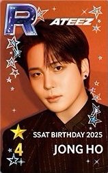 SUPERSTAR Lemon Drop #2 遊戲卡 SSAT BIRTHDAY 2025