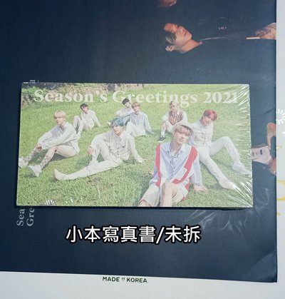 沒有卡 ATEEZ 2021年曆 個人小海報8張+ID照貼紙+小本寫真+摺疊團體海報+外盒=商品狀況如照片 可接受再下單