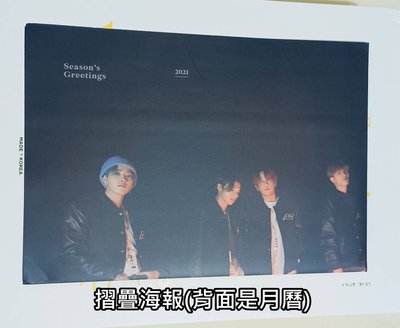 沒有卡 ATEEZ 2021年曆 個人小海報8張+ID照貼紙+小本寫真+摺疊團體海報+外盒=商品狀況如照片 可接受再下單