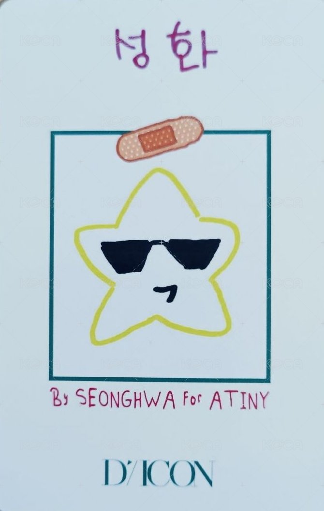 DICON寫真 周邊卡  背面