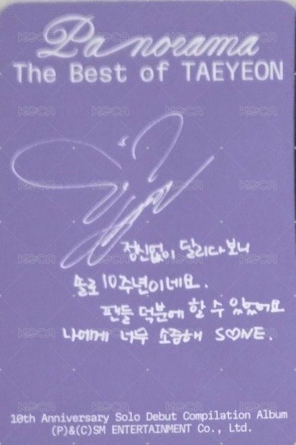 Panorama 專輯卡  背面