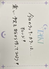 星座咖啡廳   餐點、甜點 特典卡 訊息卡