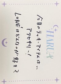 星座咖啡廳   餐點、甜點 特典卡 訊息卡