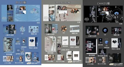 NMIXX 正規一 Blue Valentine 普版 未拆專輯