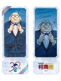 30週年 隨機卡 