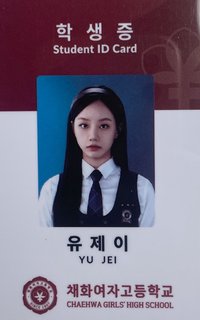 善競周邊1.0 周邊卡 學生證