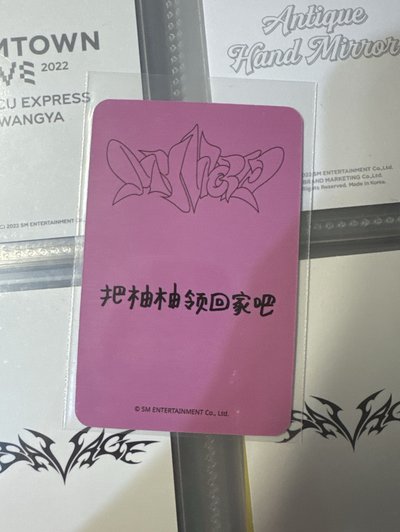 sr中文卡背 柚（把柚柚領回家吧）