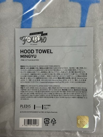 FOLLOW AGAIN 奎毛巾帽