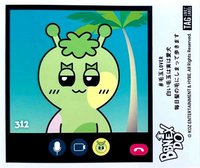 BBNEXDO 貼紙 線下販售限定 312
