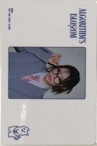 迷二 專輯卡 algorithm ver. ID卡