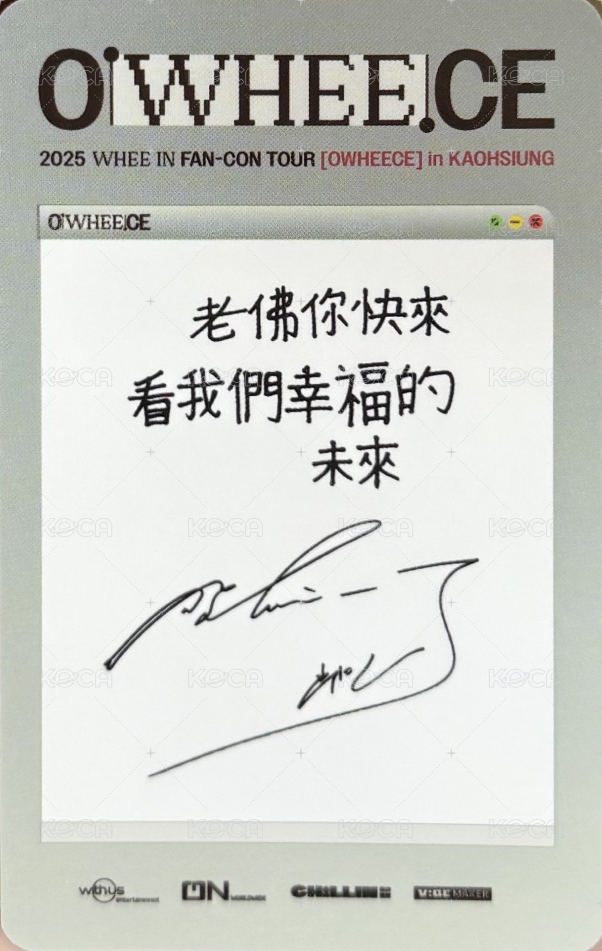 OWHEECE KAOHSIUNG VIP 入場卡 / 場限卡  背面