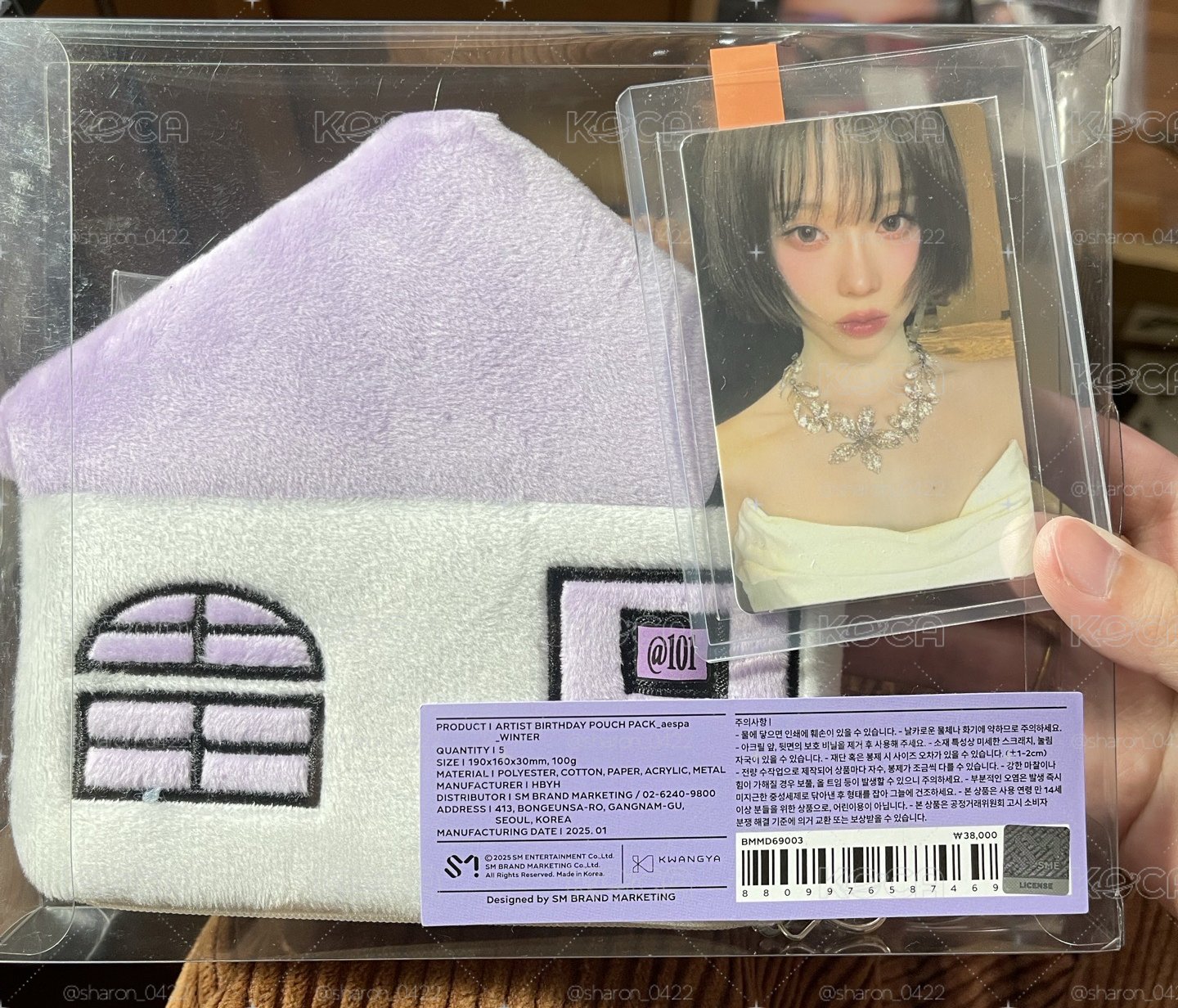 冬 生日禮包 2025 化妝包小房子組（無小卡）
