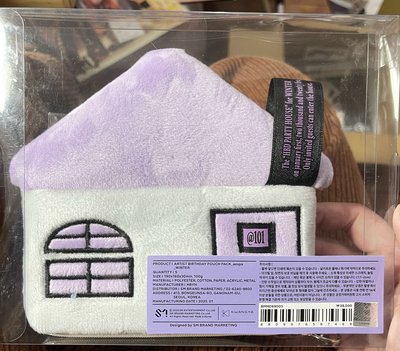 冬 生日禮包 2025 化妝包小房子組（無小卡）