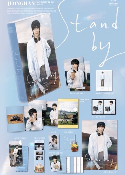 淨漢生日禮盒僅拆檢綁圖二