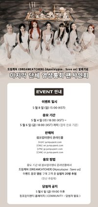 正規二輯 JUMPUP1.0