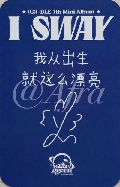 畫家麵/神奇寶貝麵