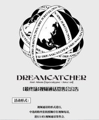 正規二輯 一直娛 2.0