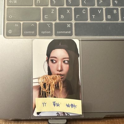 LE SSERAFIM 小櫻花 SPAGHETTI YT 特典卡 ver.單封