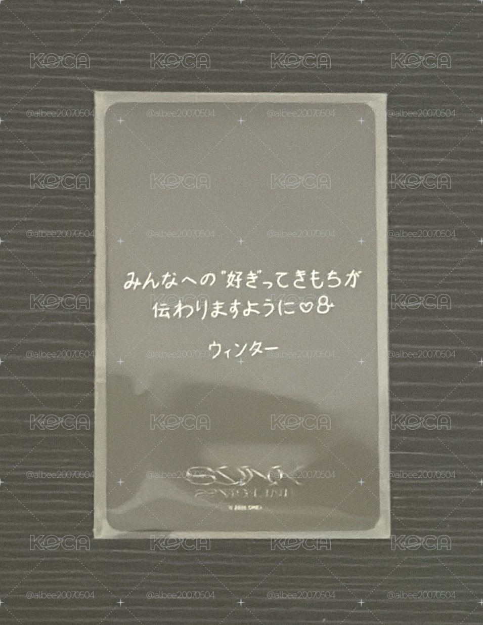 日巡滿額 比心冬