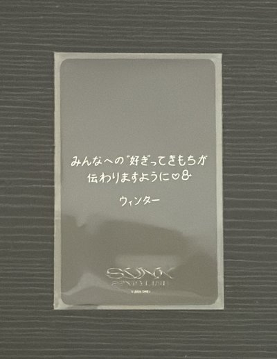 日巡滿額 比心冬