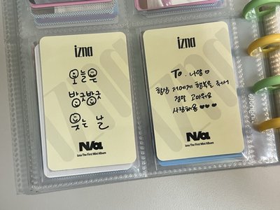 迷一 電子專
