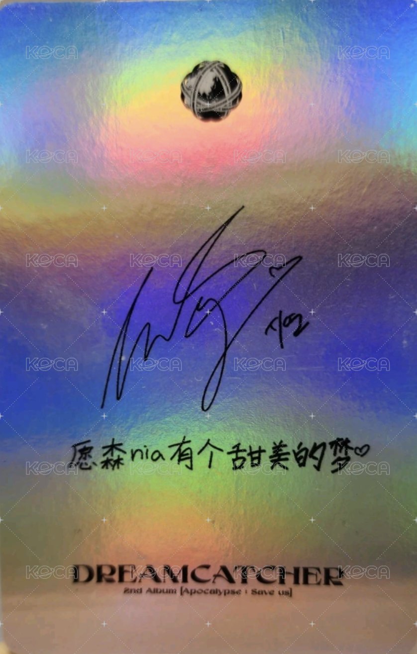 正規二輯 yzy 1.0 簽售卡  背面