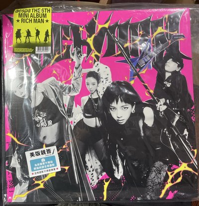 Rich man 美版 寧親簽 bag ver.（送寧小卡）