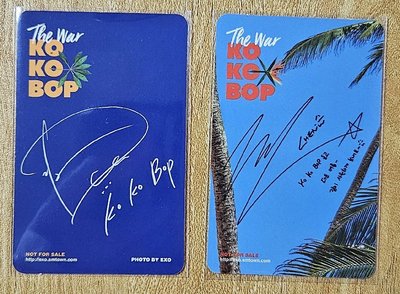 EXO D.O CHEN KOKOBOP 專卡