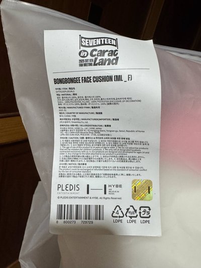 25’ 克拉島 蹦蹦抱枕