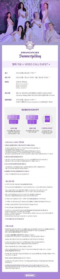 特別二輯(夏日專) MUSICART 1.0