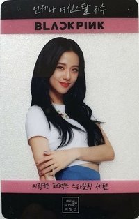 魅尚萱 代言卡 透卡