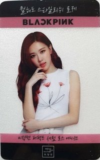 魅尚萱 代言卡 透卡