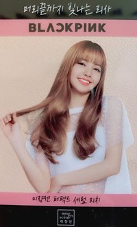 魅尚萱 代言卡 透卡