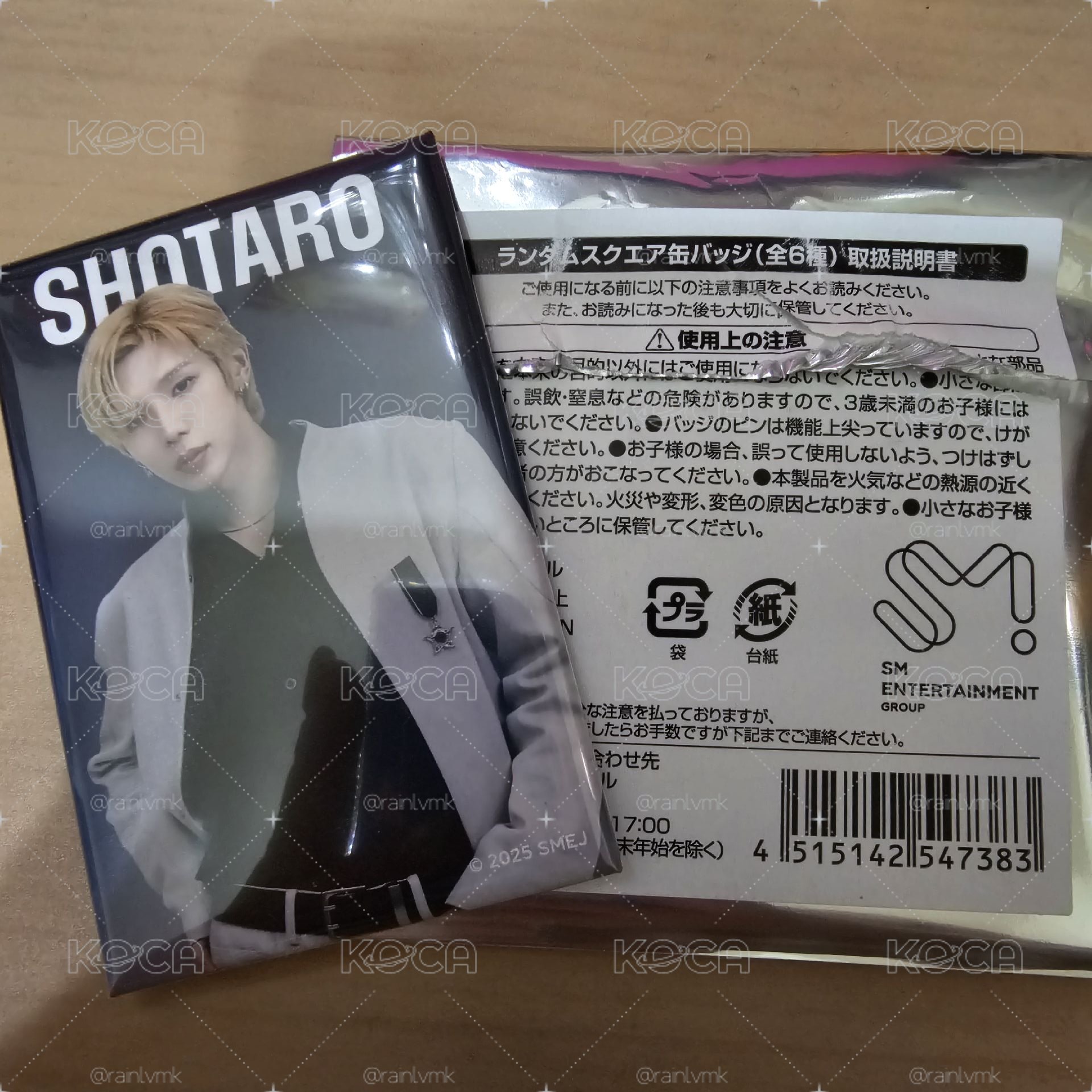 RIIZR PARK CAFE 隨機徽章 SHOTARO